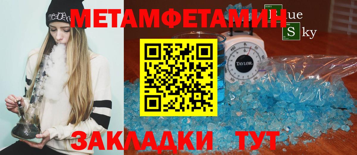 Амфетамин  АМФЕТАМИН Розовый  Амфетамин  Орск  Вход с VPN 