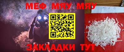 мдма Ставрополь