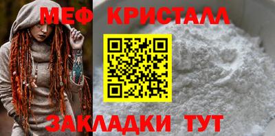 мдма Ставрополь
