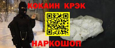 мдма Ставрополь