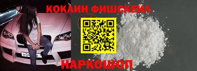 мдма Ставрополь