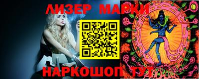 мескалин Среднеуральск