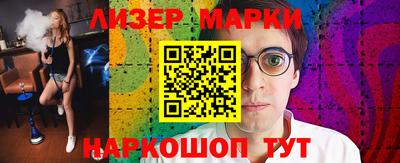 мдма Ставрополь