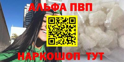 мескалин Среднеуральск