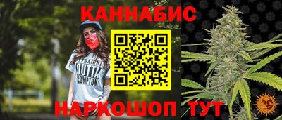 мдма Ставрополь