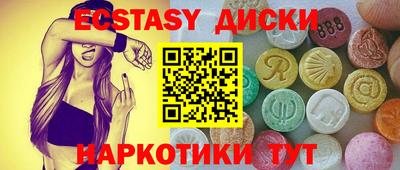 амф Старая Купавна
