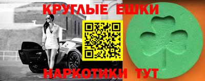 мескалин Среднеуральск