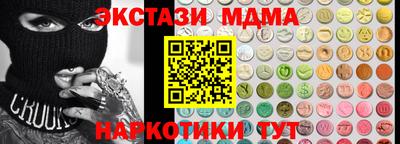 амф Старая Купавна