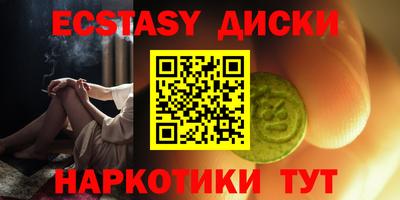 мескалин Среднеуральск