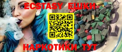 мдма Ставрополь