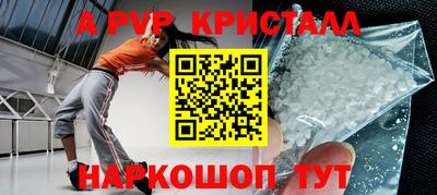 мдма Ставрополь