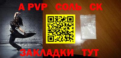 амф Старая Купавна