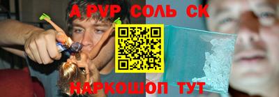 амф Старая Купавна
