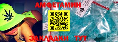 амф Старая Купавна
