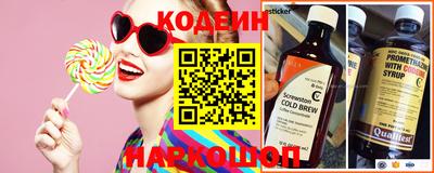 амф Старая Купавна