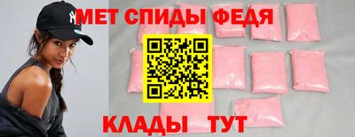 мдма Ставрополь