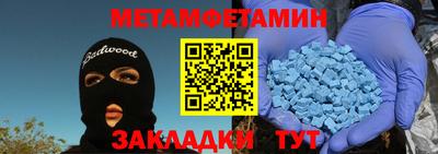 мескалин Среднеуральск
