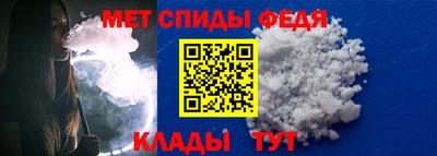 мдма Ставрополь