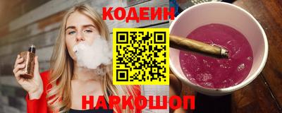 мдма Ставрополь