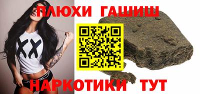 мдма Ставрополь