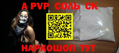 амф Старая Купавна