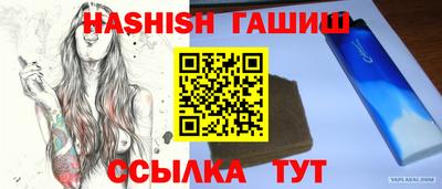 амф Старая Купавна