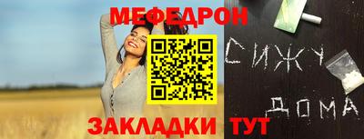 амф Старая Купавна