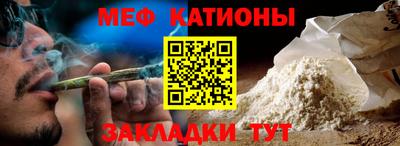 мескалин Среднеуральск