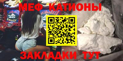 амф Старая Купавна