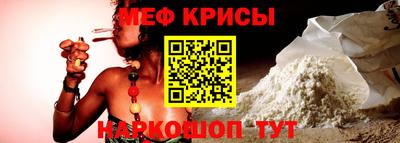 мескалин Среднеуральск