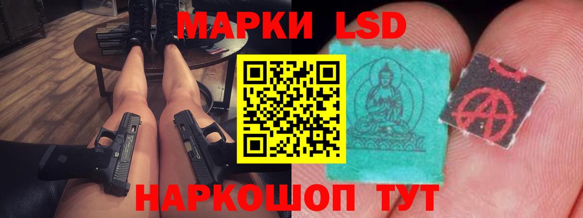 Орск  Лсд 25 экстази ecstasy  Вход с VPN 