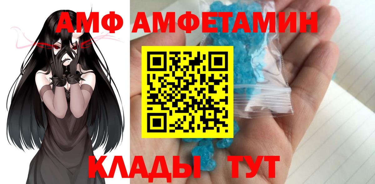 Первитин пудра Орск